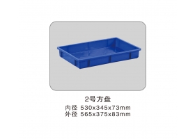 2號(hào)方盤(pán)